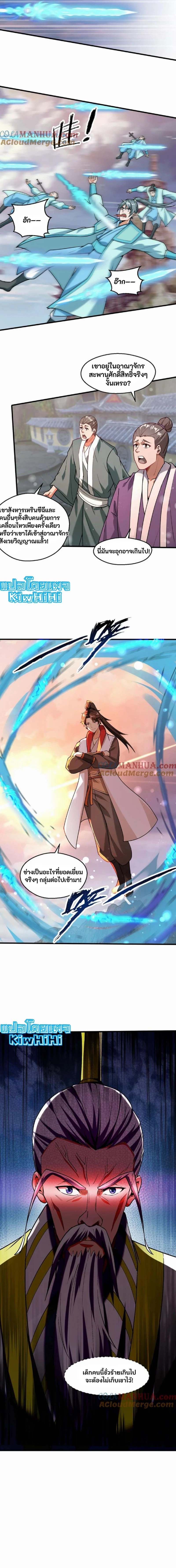 หน้าที่ 5