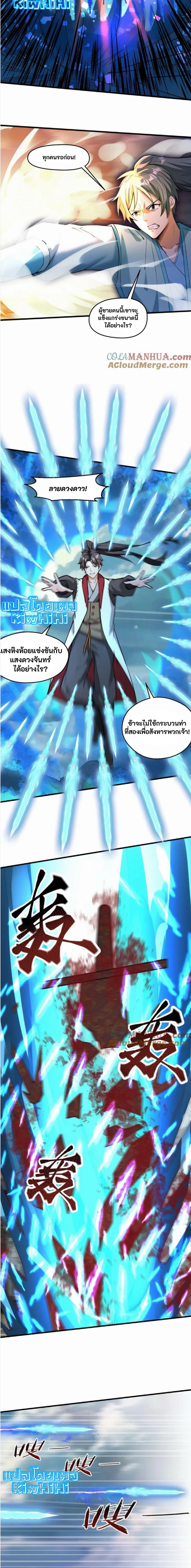 หน้าที่ 4