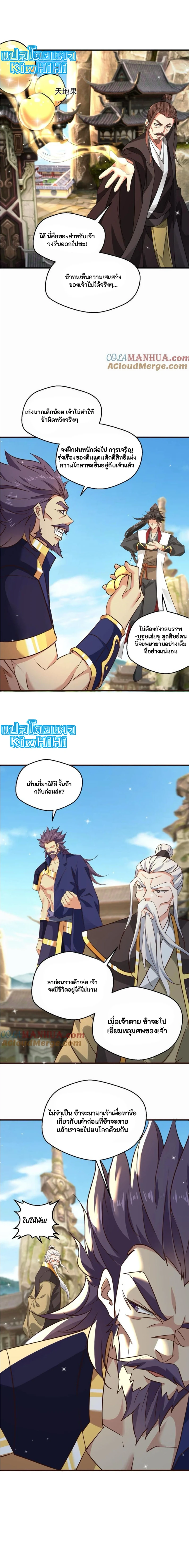 หน้าที่ 4
