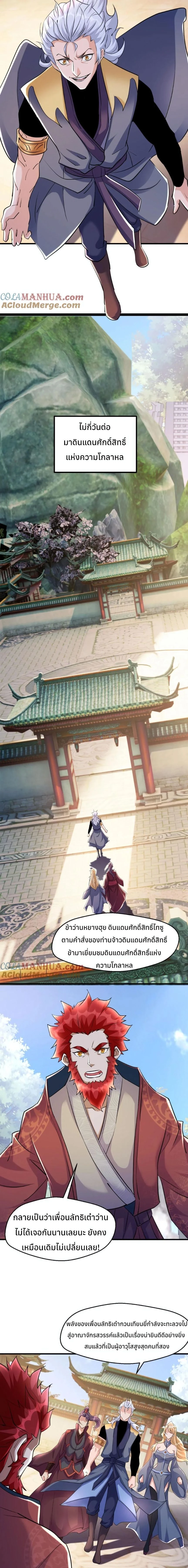 หน้าที่ 7