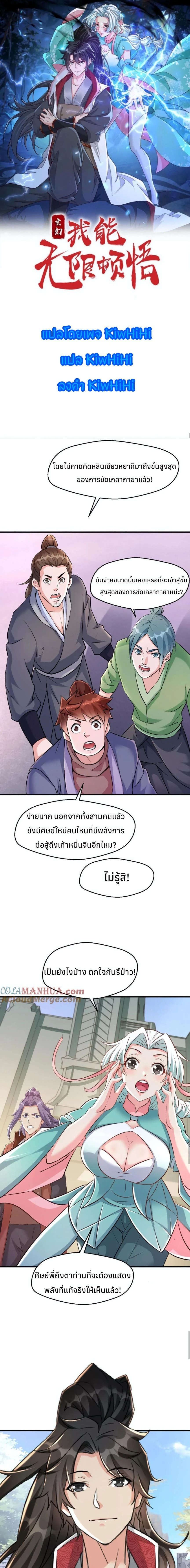 หน้าที่ 1