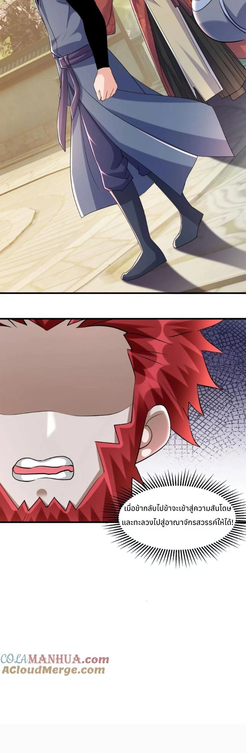 หน้าที่ 9