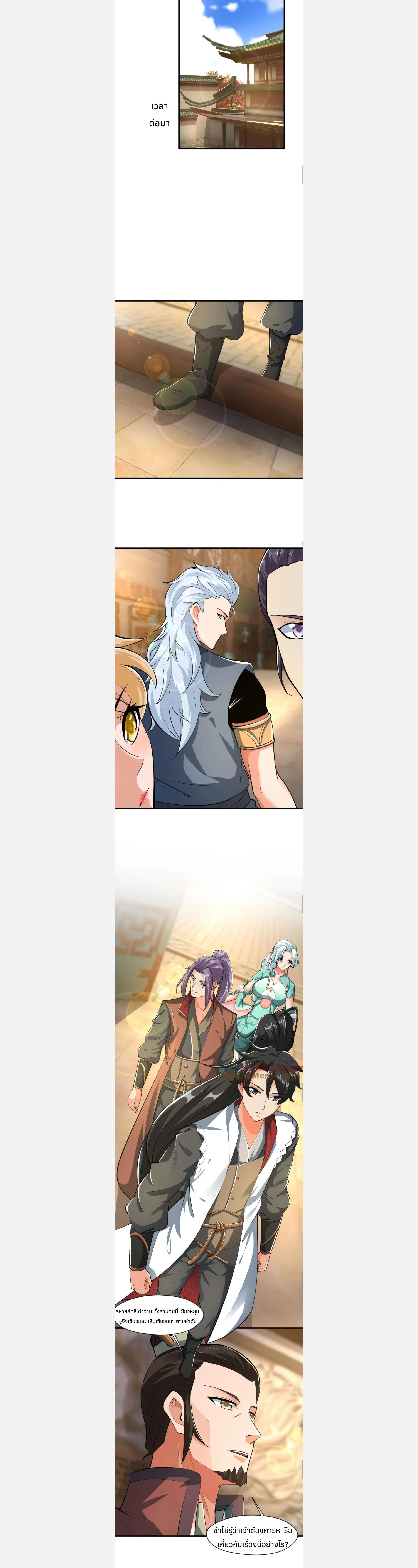 หน้าที่ 3