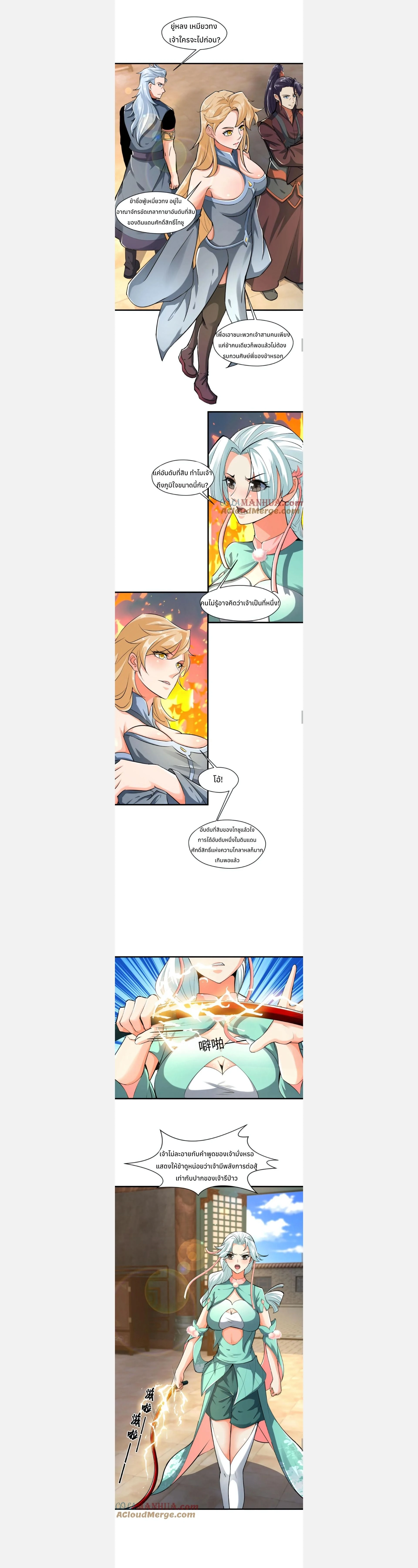 หน้าที่ 4