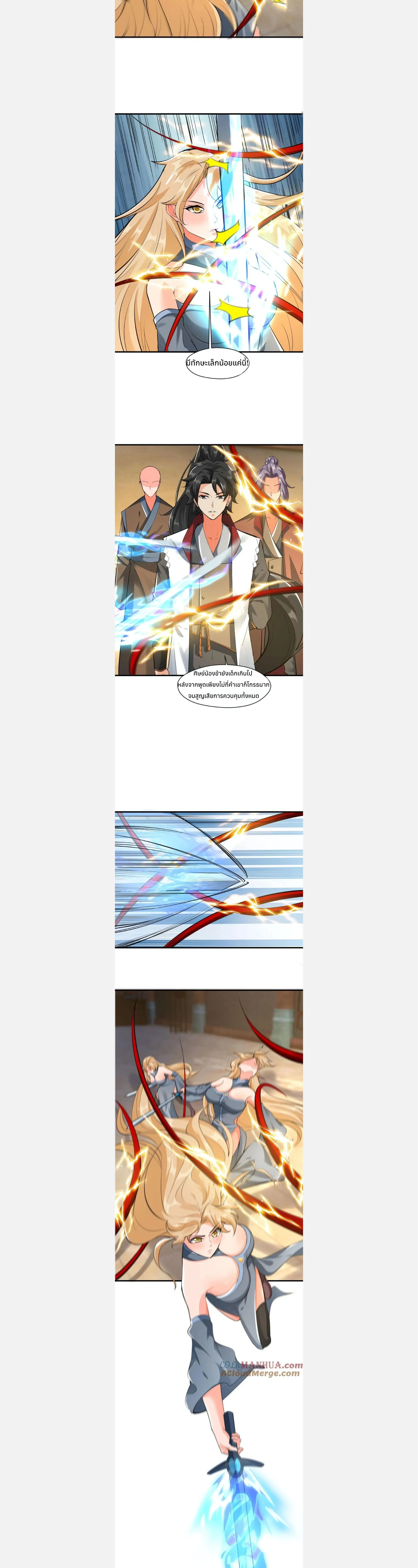 หน้าที่ 6