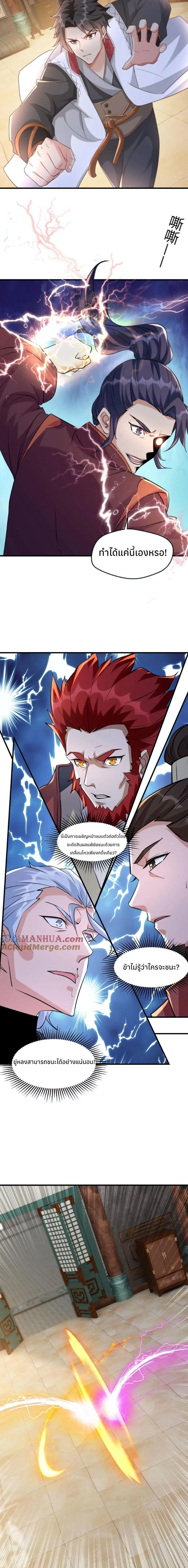 หน้าที่ 7