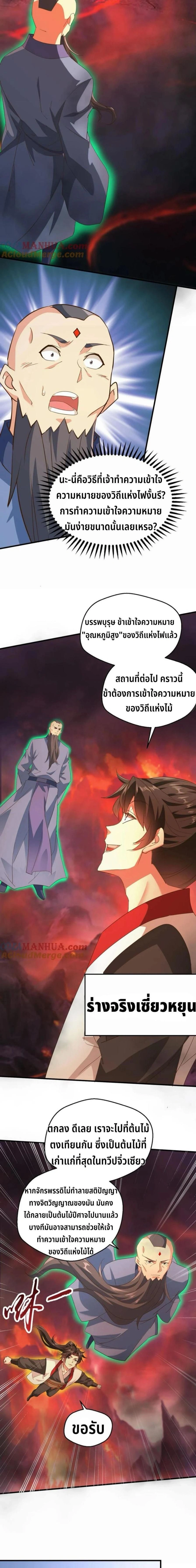 หน้าที่ 2