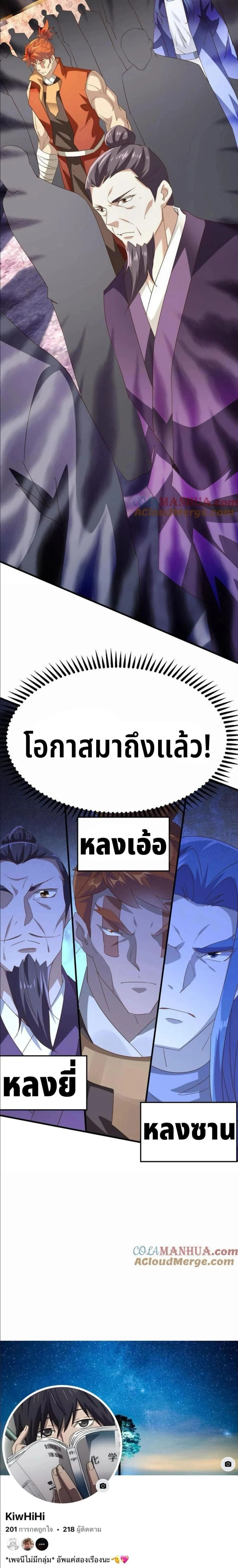 หน้าที่ 9