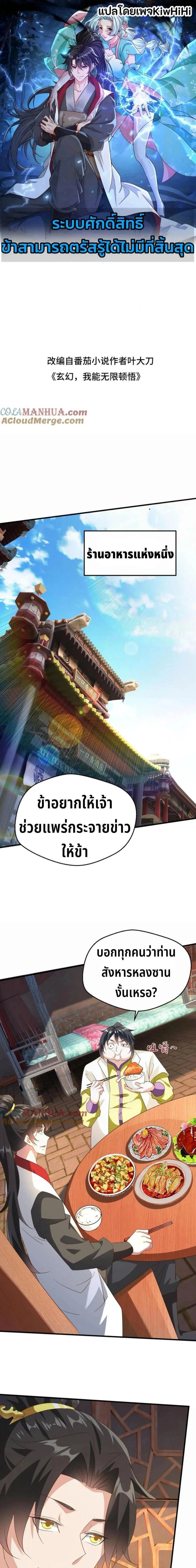 หน้าที่ 1