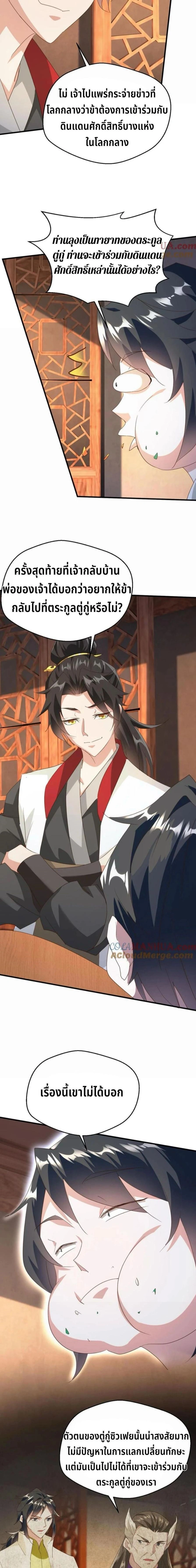 หน้าที่ 2