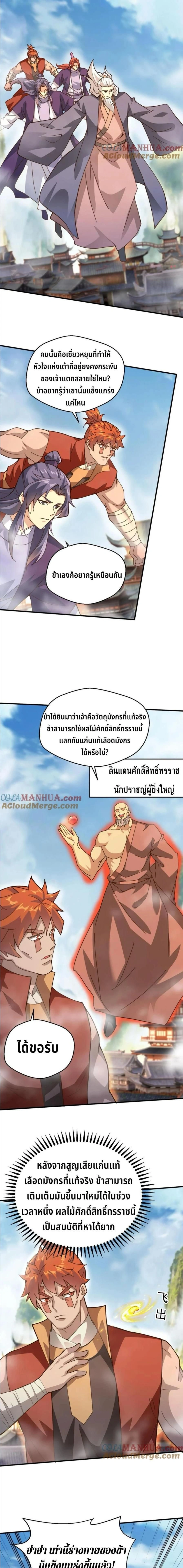 หน้าที่ 6