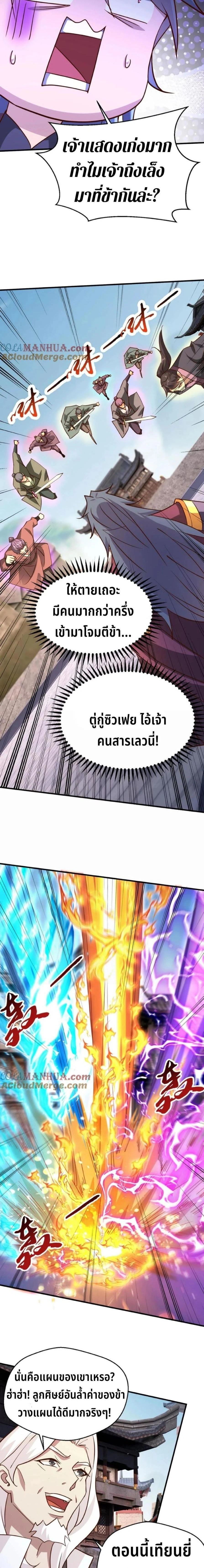 หน้าที่ 6