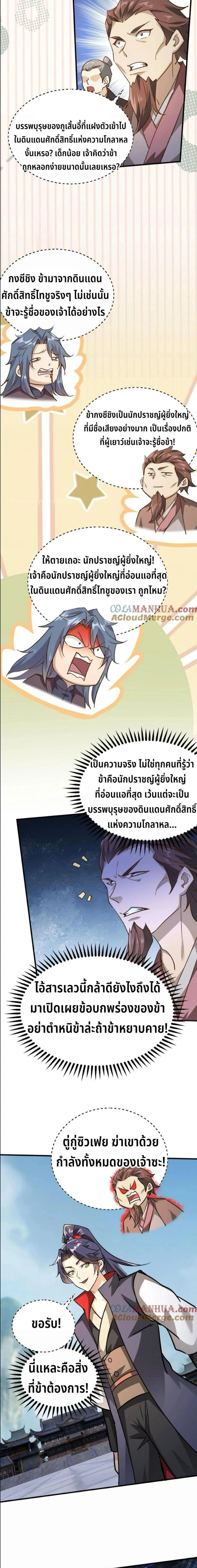 หน้าที่ 4