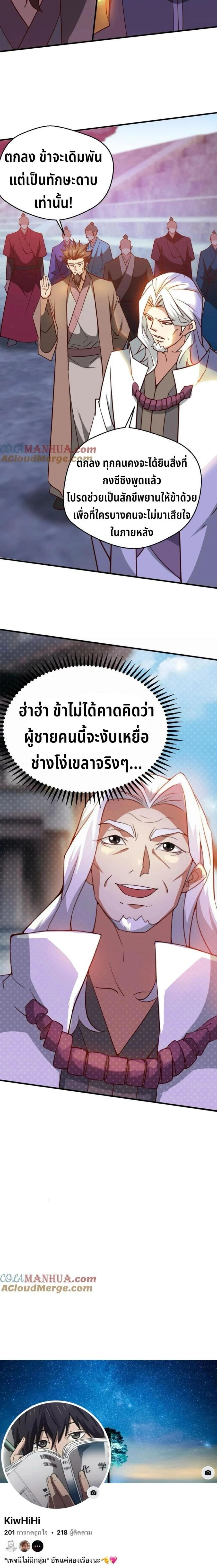 หน้าที่ 7