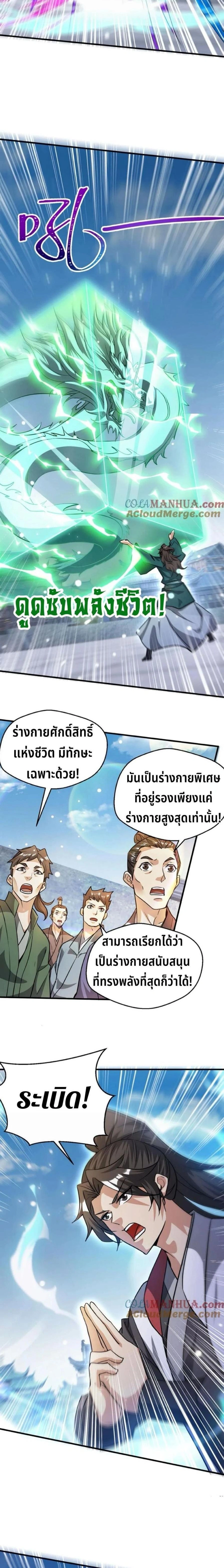 หน้าที่ 5