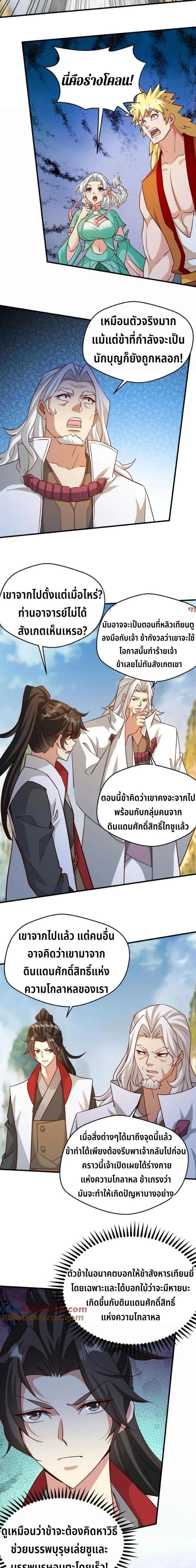 หน้าที่ 4