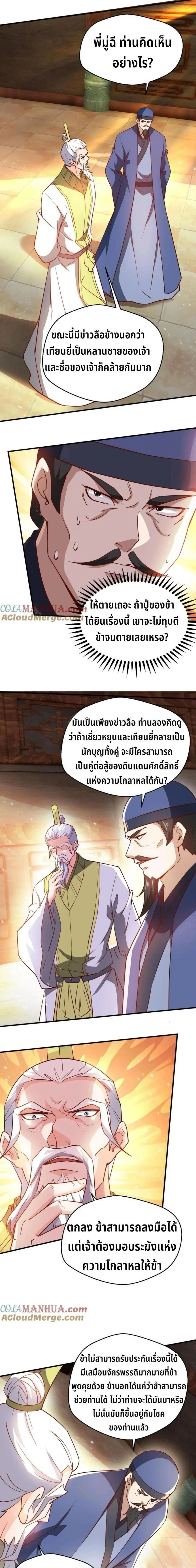 หน้าที่ 4