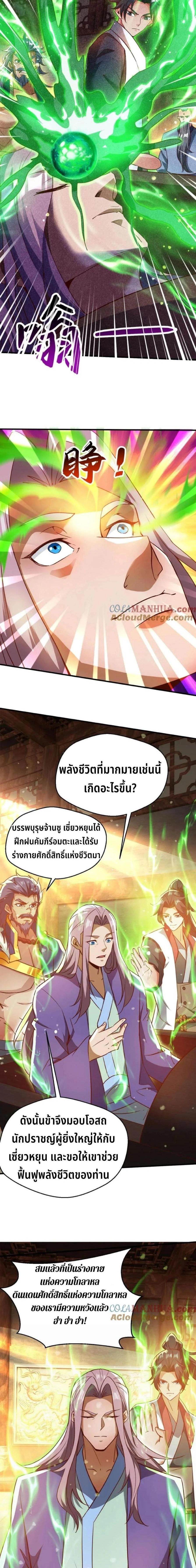 หน้าที่ 4