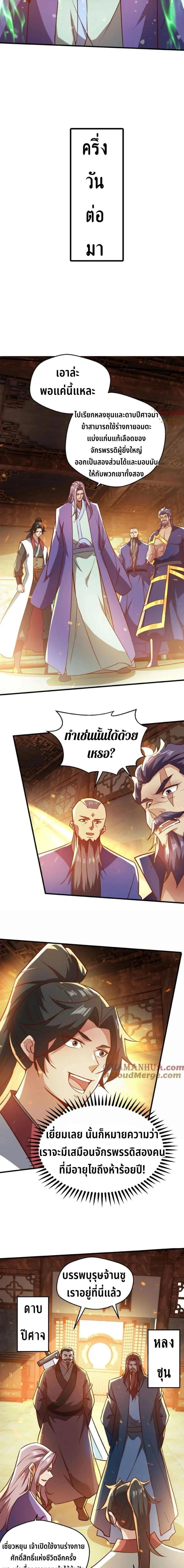 หน้าที่ 5