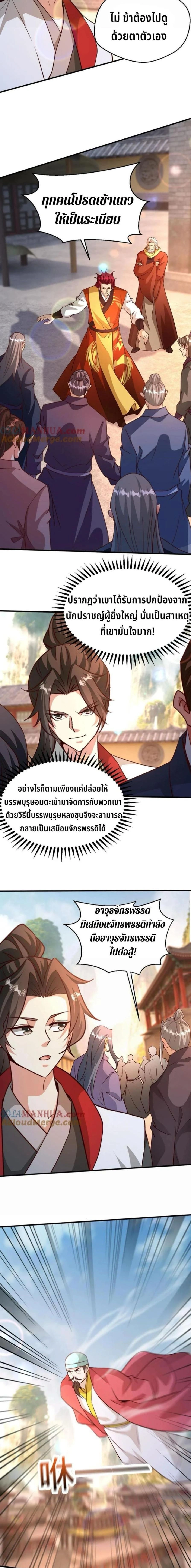 หน้าที่ 5