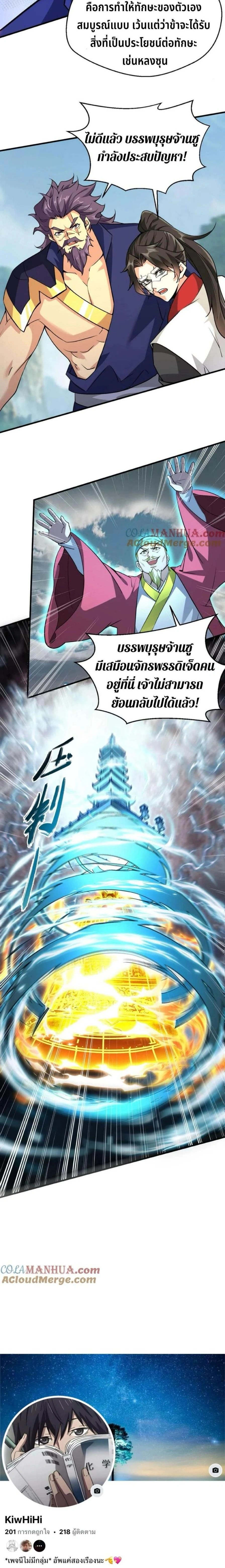 หน้าที่ 6