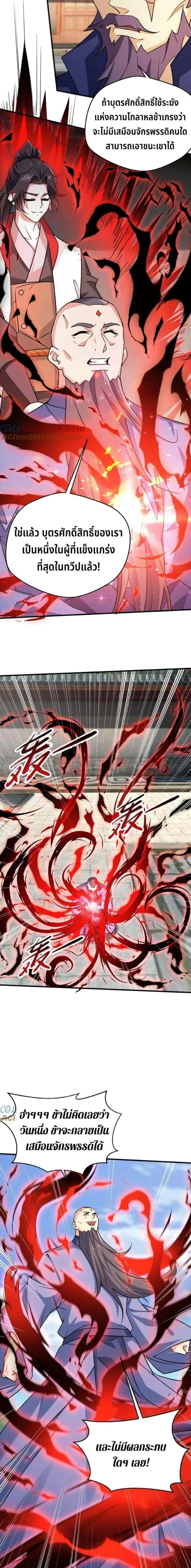 หน้าที่ 5