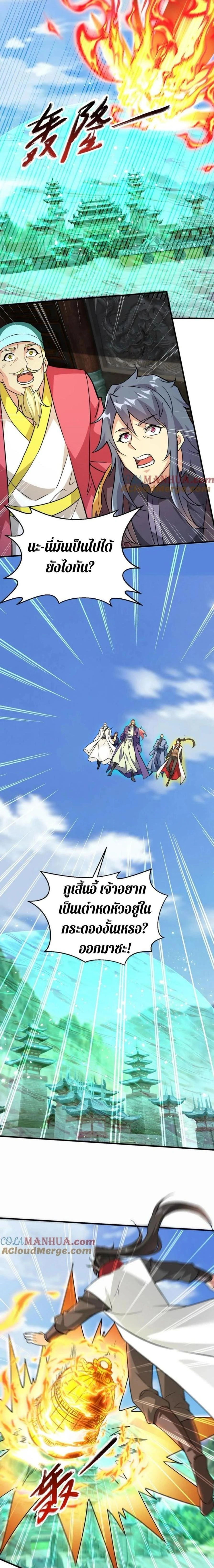 หน้าที่ 5