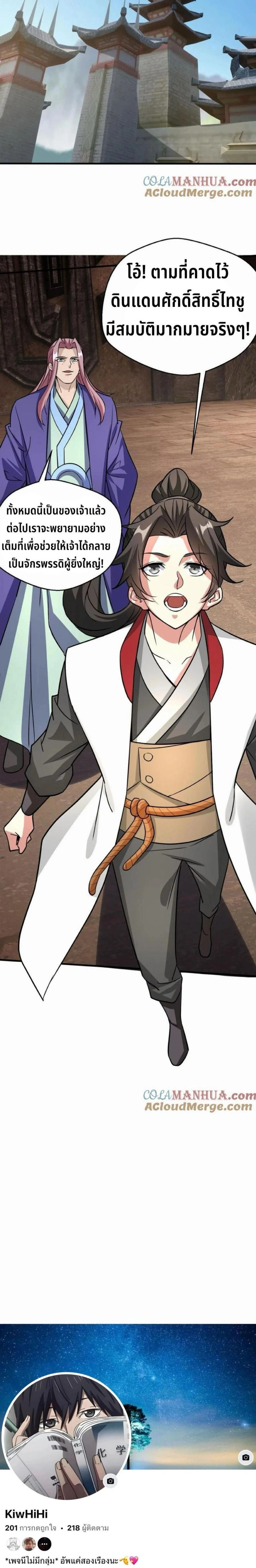 หน้าที่ 7