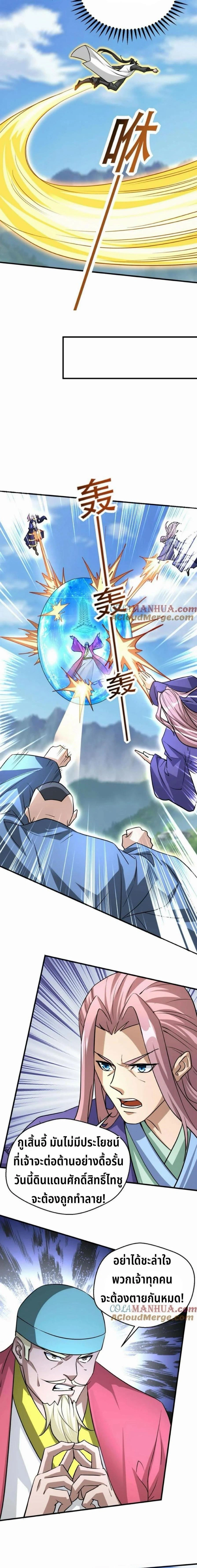 หน้าที่ 4