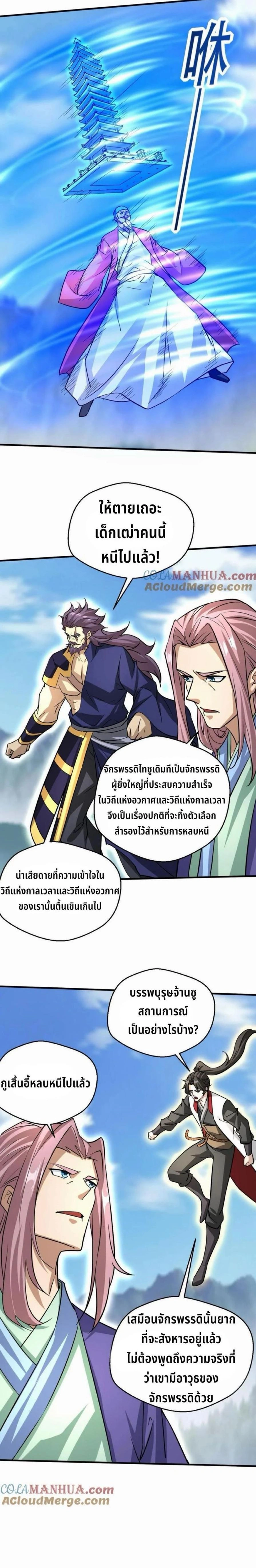 หน้าที่ 5