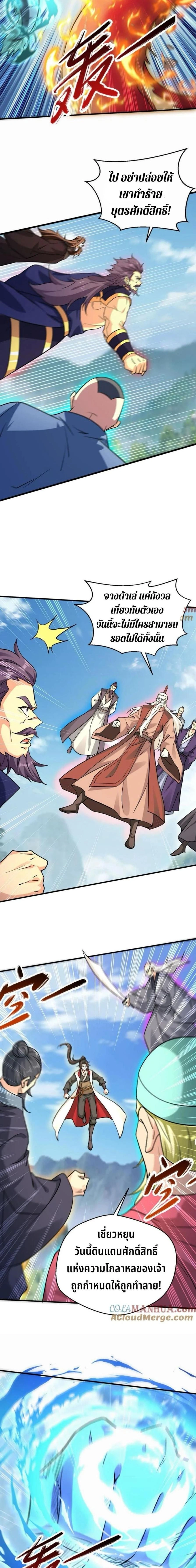 หน้าที่ 4