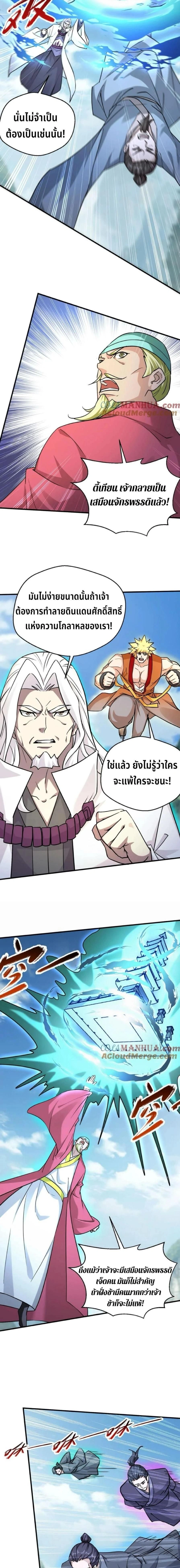 หน้าที่ 5