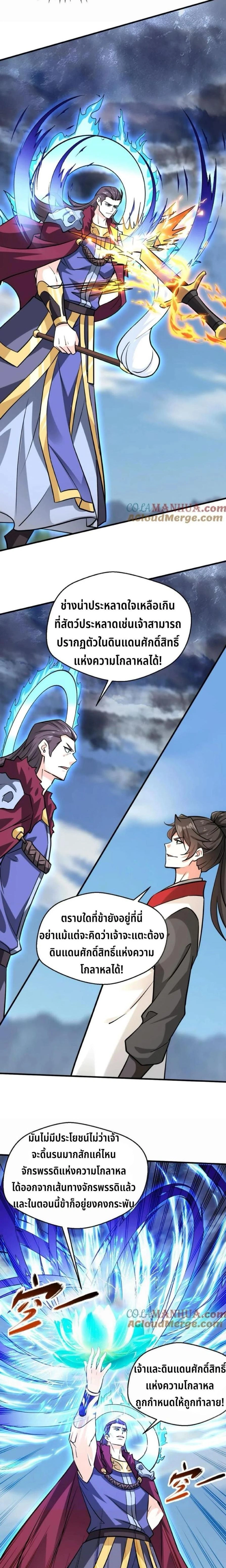 หน้าที่ 5