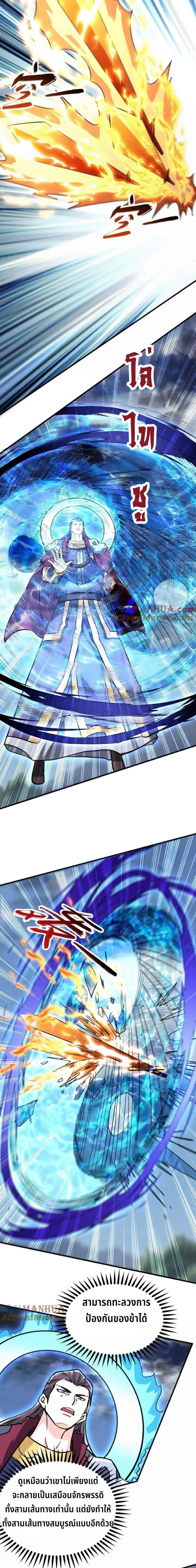 หน้าที่ 4