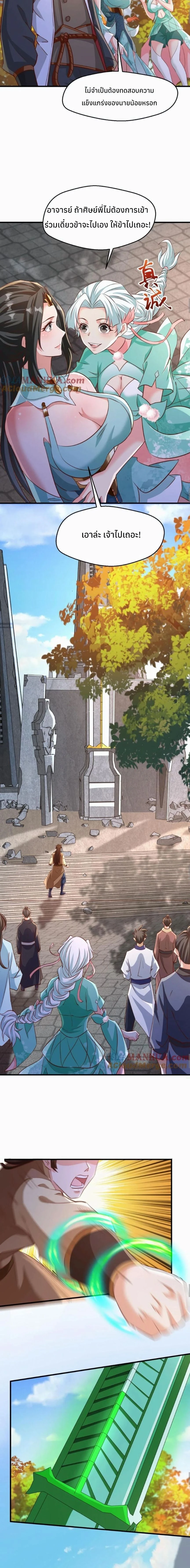 หน้าที่ 4