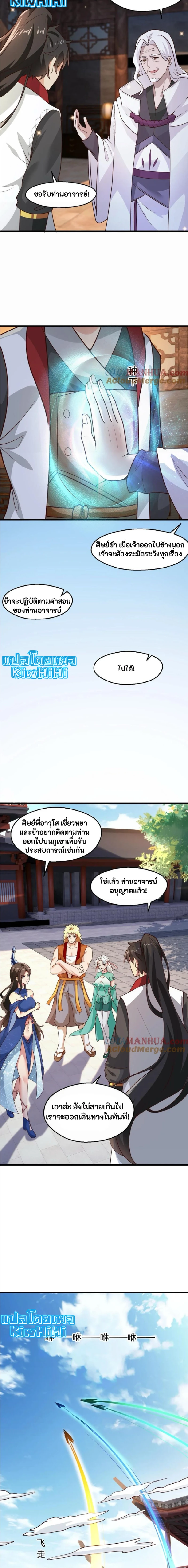 หน้าที่ 4