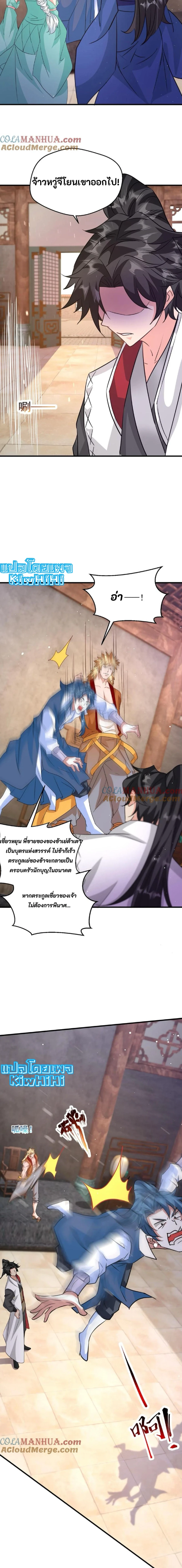 หน้าที่ 5
