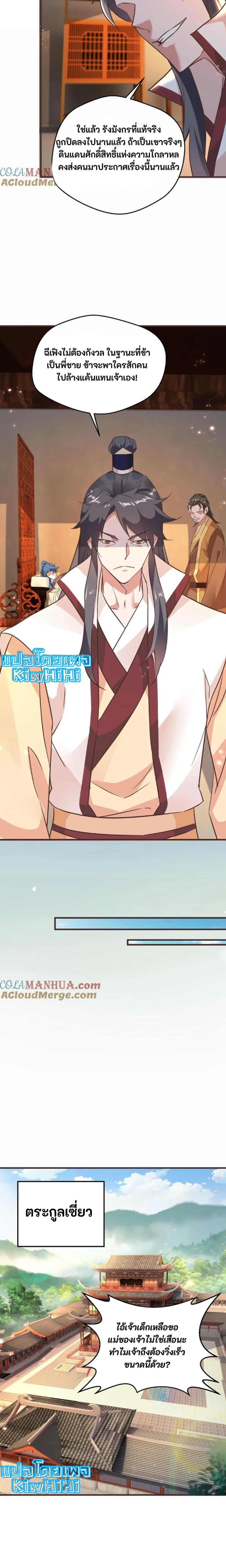 หน้าที่ 5