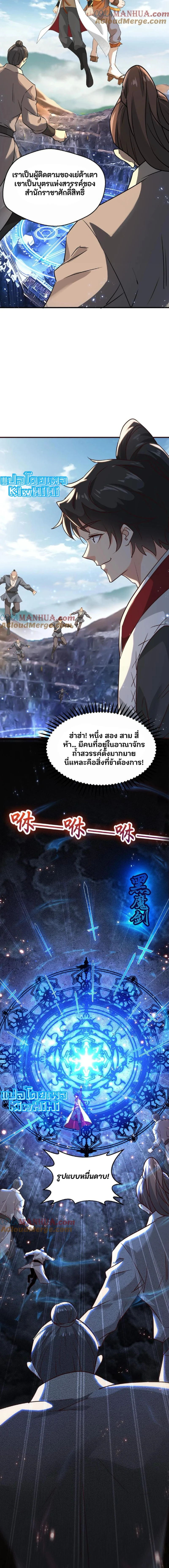 หน้าที่ 7
