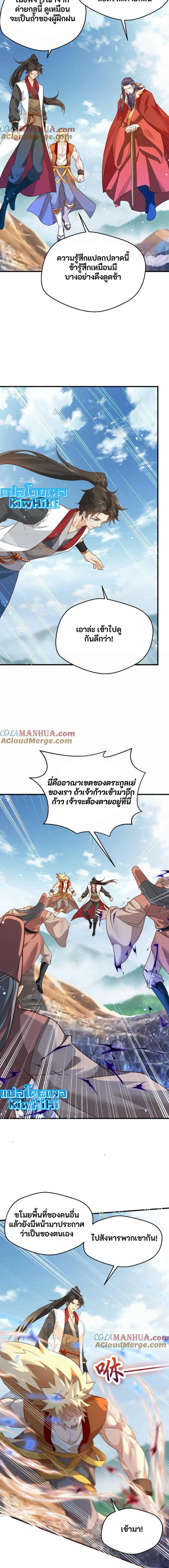 หน้าที่ 5