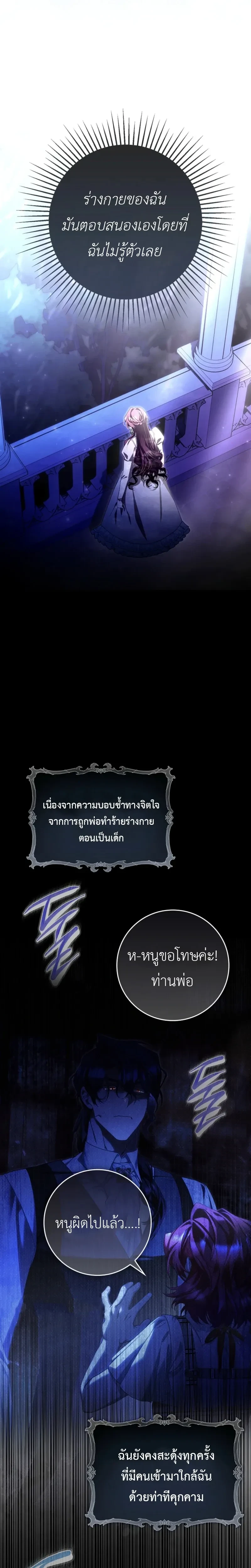 หน้าที่ 30