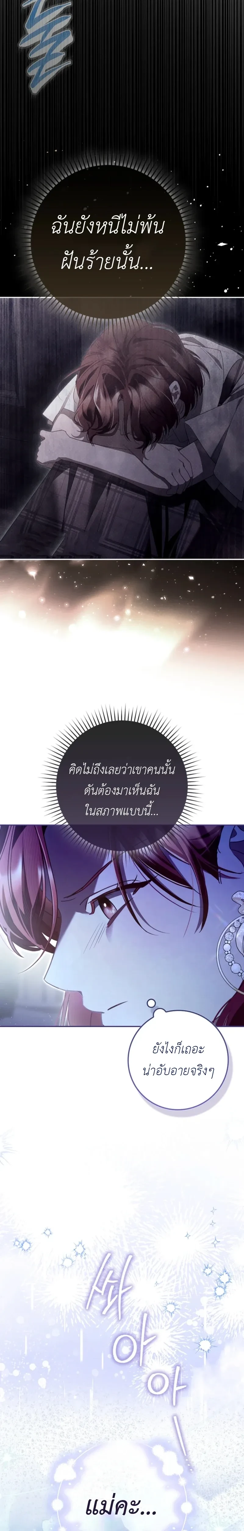 หน้าที่ 31