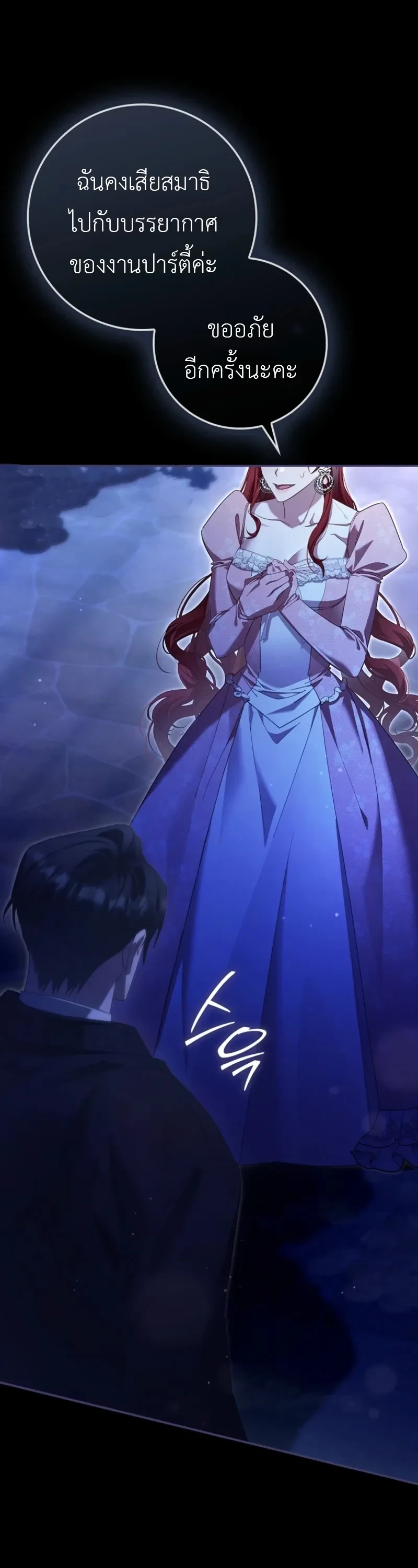 หน้าที่ 23