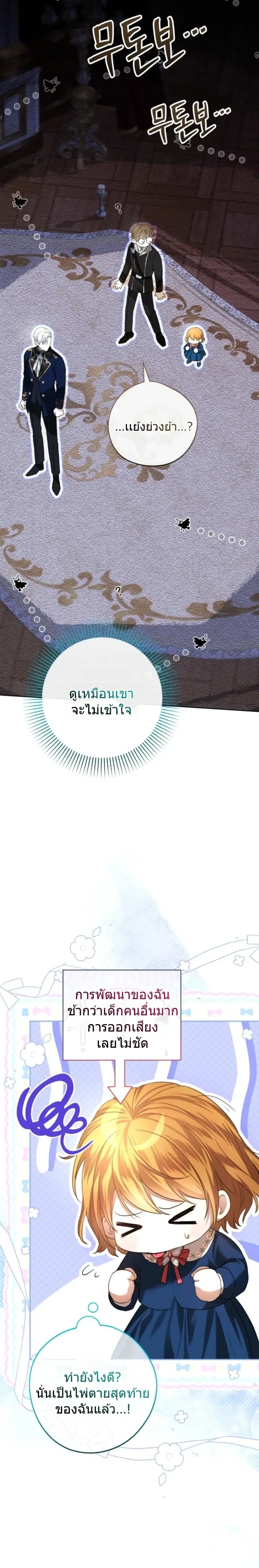 หน้าที่ 46
