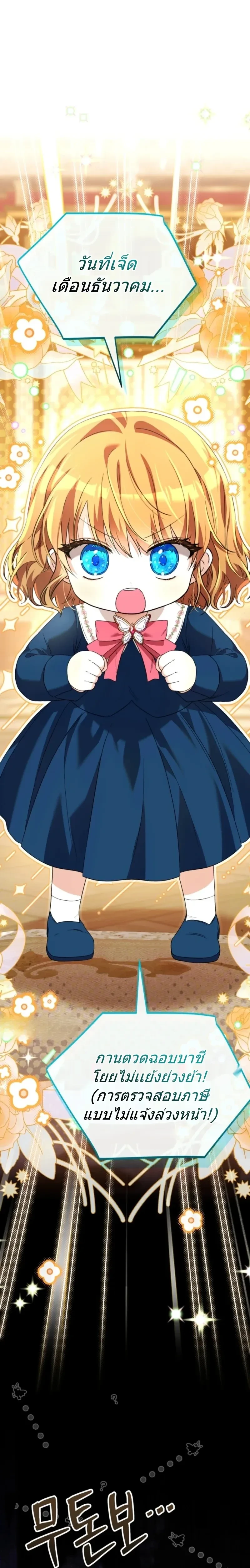 หน้าที่ 45