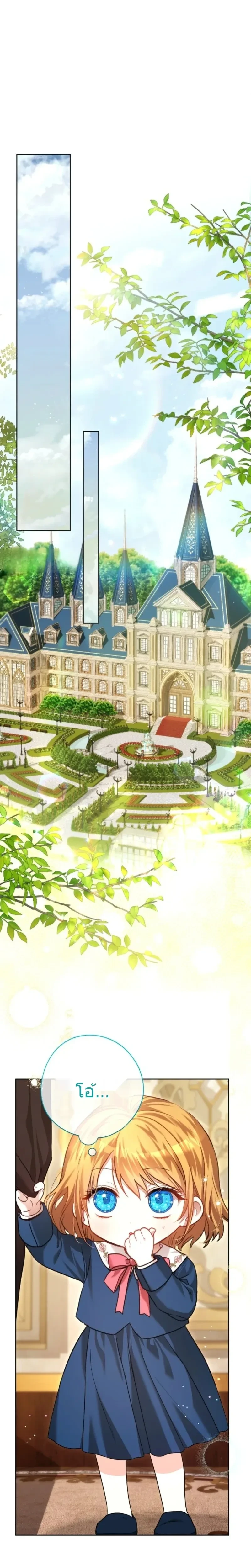 หน้าที่ 36