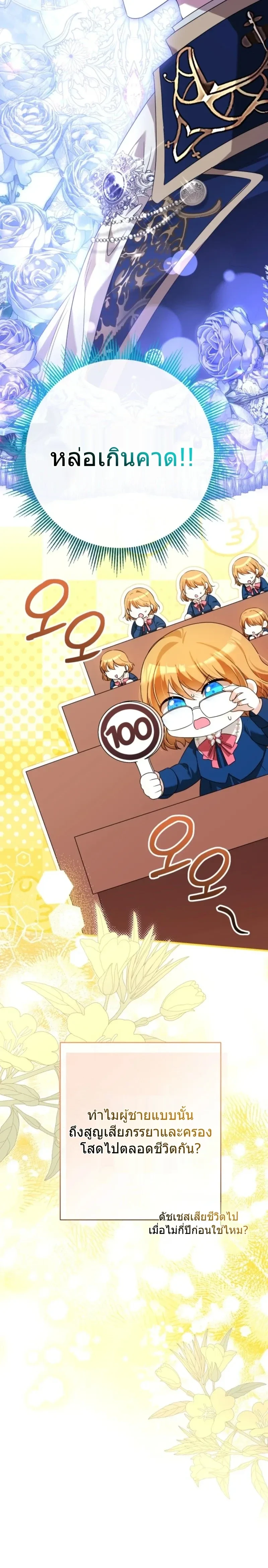 หน้าที่ 40