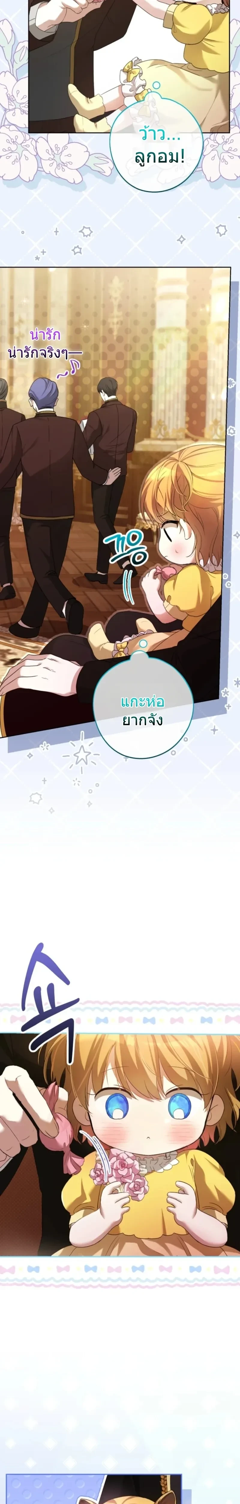 หน้าที่ 25