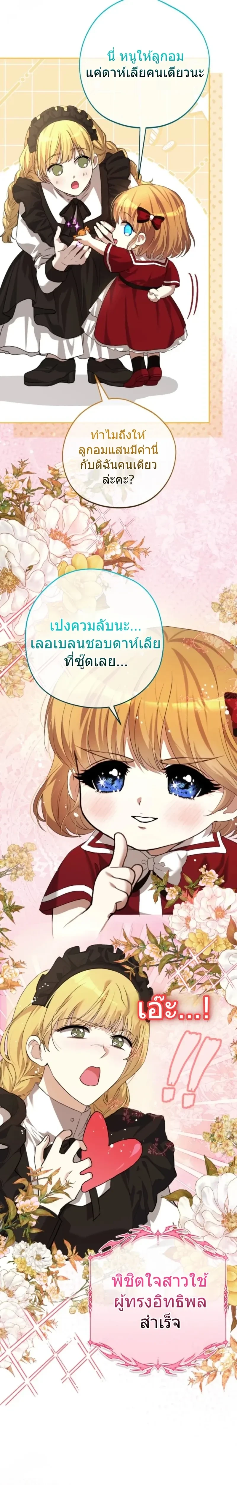 หน้าที่ 34