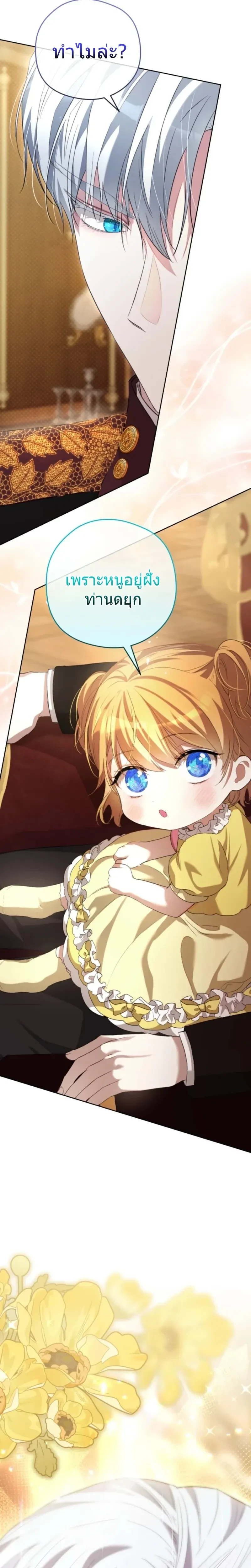 หน้าที่ 28